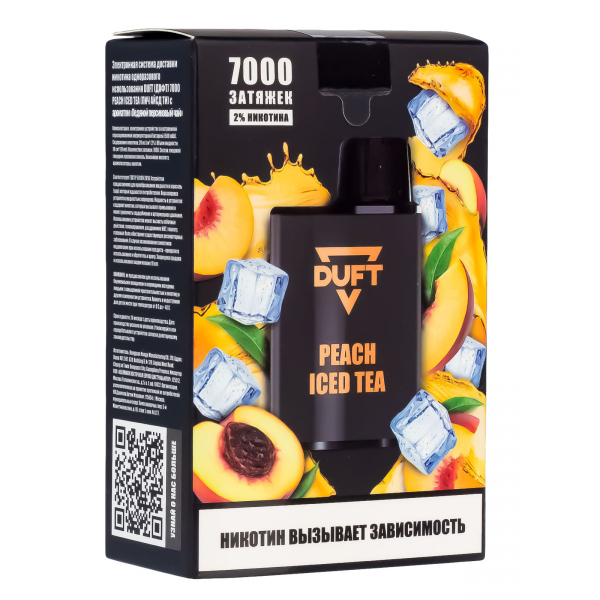 Электронка Duft Peach Iced Tea (7000 Затяжек) в Мурманске