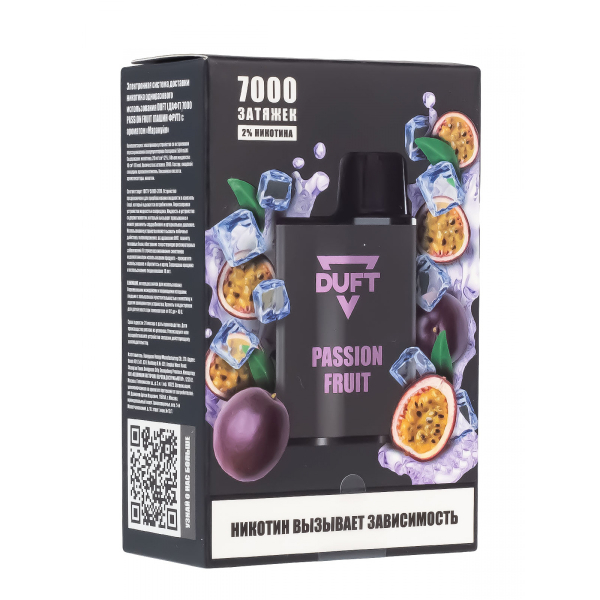 Электронка Duft Passion Fruit (7000 Затяжек) в Мурманске