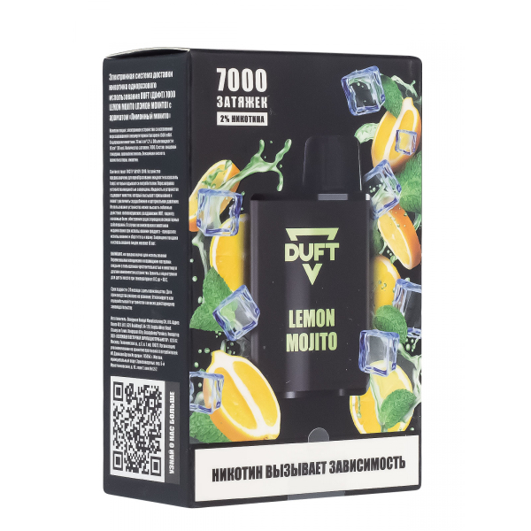 Электронка Duft Lemon Mojito (7000 Затяжек) в Мурманске