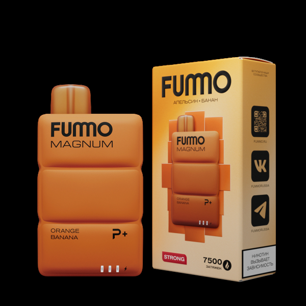 Электронка Fummo Magnum Апельсин Банан (7500 Затяжек) в Мурманске