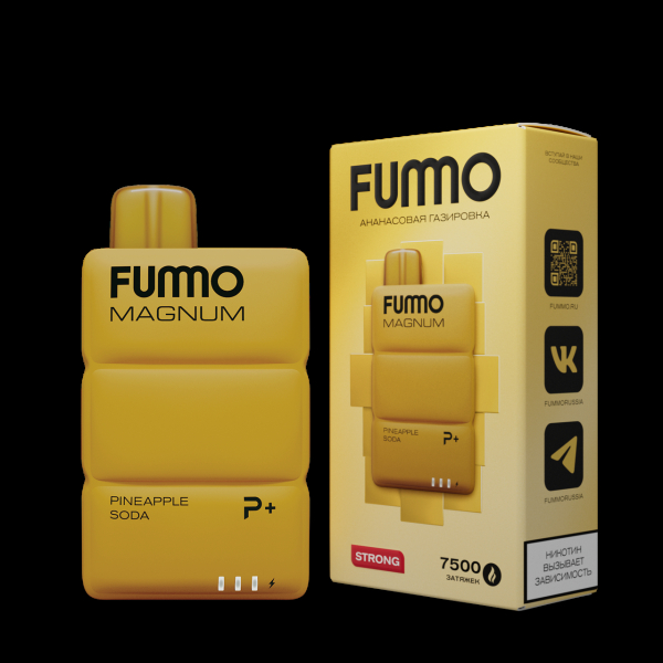 Электронка Fummo Magnum Ананасовая Газировка (7500 Затяжек) в Мурманске