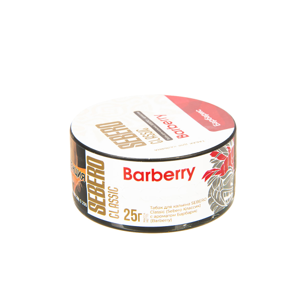 Табак Sebero Barberry  25 грамм в Мурманске