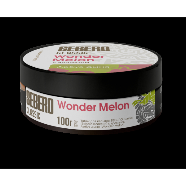 Табак Sebero Wonder Melons  100 грамм в Мурманске