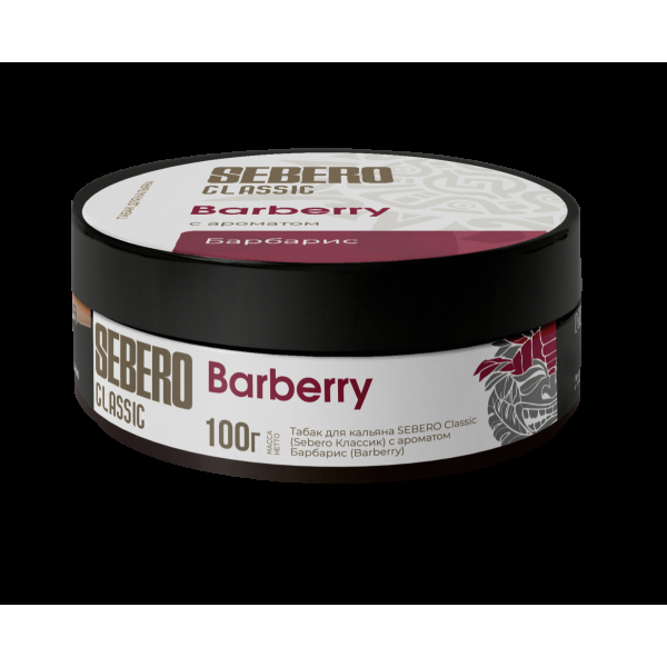 Табак Sebero Barberry  100 грамм в Мурманске