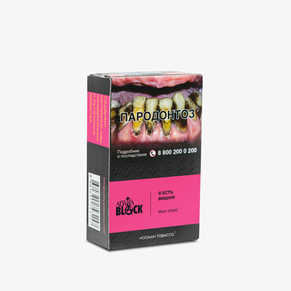 Табак Adalya Black Mon Cheri Я Есть Вишня (Вишня)  Aтп 20 грамм в Мурманске