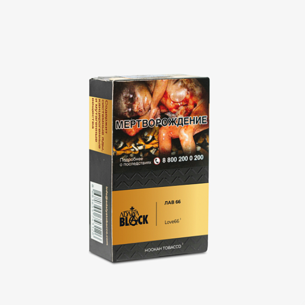 Табак Adalya Black Love66 (Фруктово-Ягодный Микс)  Aтп 20 грамм в Мурманске