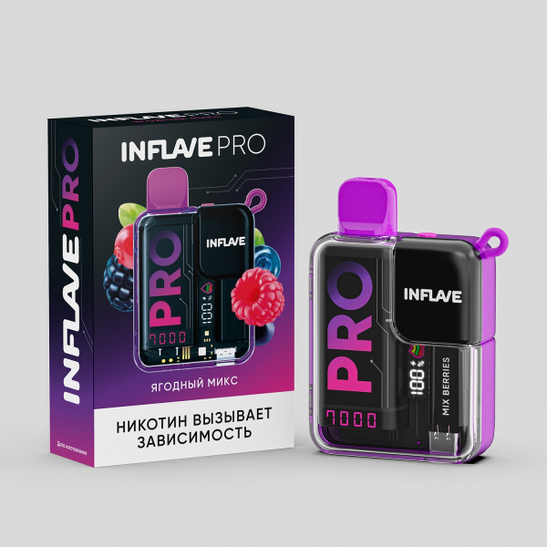 Электронка Inflave Pro Ягодный Микс (7000 Затяжек) в Мурманске