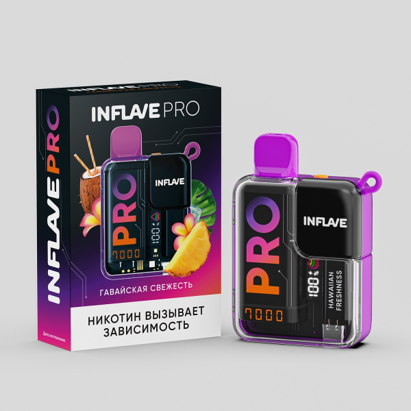 Электронка Inflave Pro Гавайская Свежесть (7000 Затяжек) в Мурманске