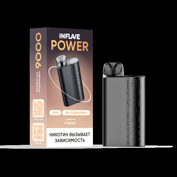 Электронка Inflave Power Табак (9000 Затяжек) в Мурманске