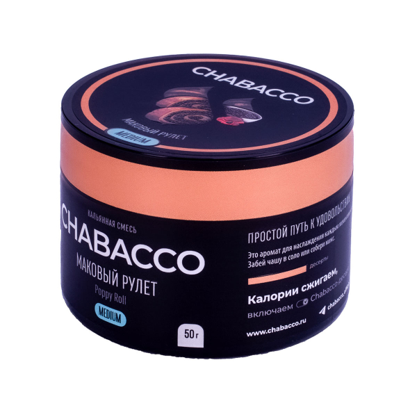 Смесь Chabacco Medium Poppy Roll  50 гр в Мурманске