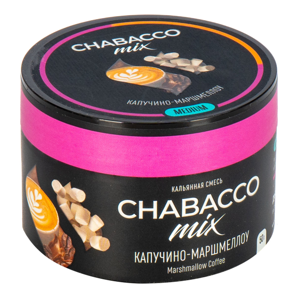 Смесь Chabacco Mix Medium Cappuсcino Marshmallow  50 гр в Мурманске