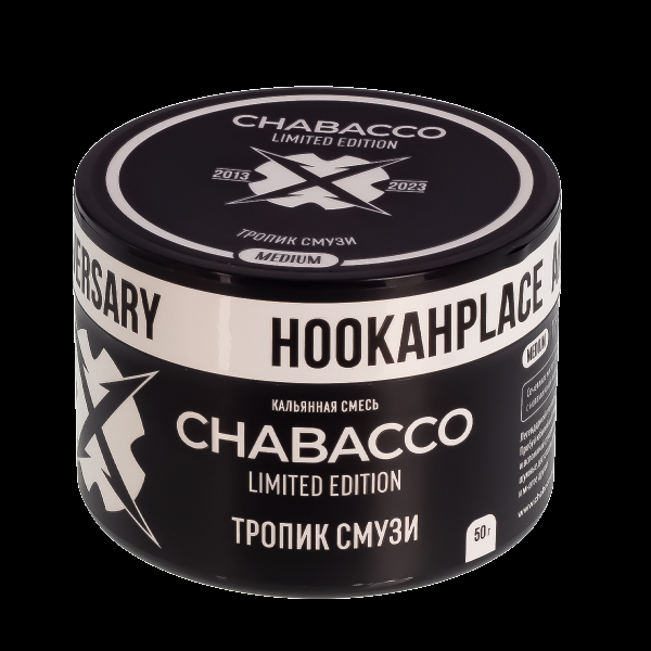 Смесь Chabacco Le Medium Tropic Smoothie  50 гр в Мурманске