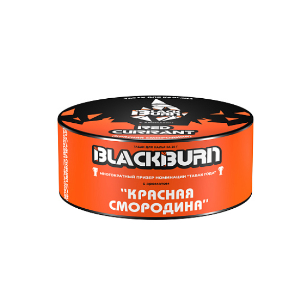 Табак Blackburn Red Currant (Красная Смородина)  25 грамм в Мурманске