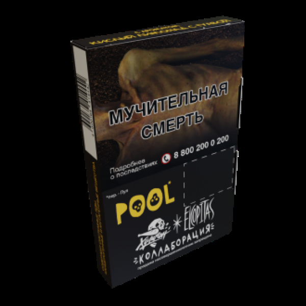 Табак  Хулиган Pool (Кислый Лимонад С Гуавой)  25 грамм в Мурманске