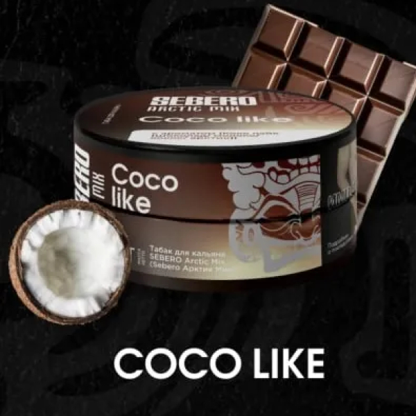 Табак Sebero Arctic Mix Coco Like  25 грамм в Мурманске
