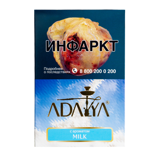 Табак Adalya Milk  200 грамм в Мурманске
