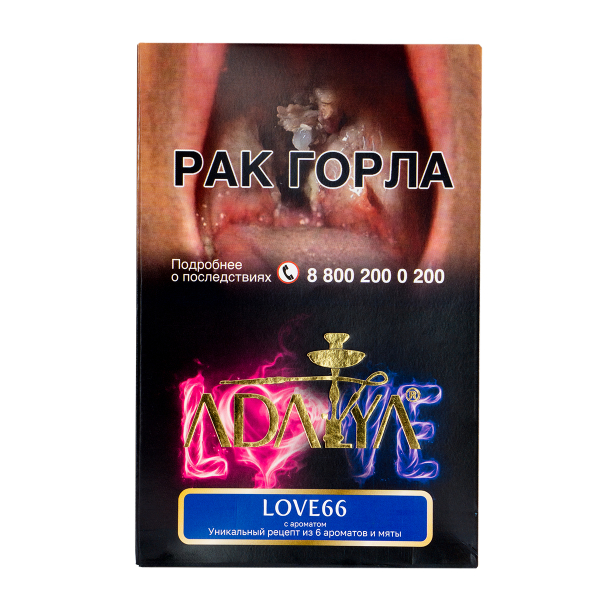 Табак Adalya Love66  200 грамм в Мурманске