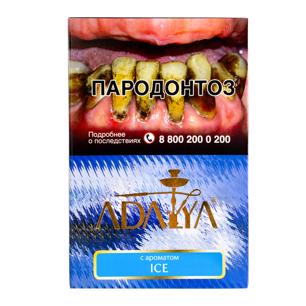 Табак Adalya Ice  200 грамм в Мурманске