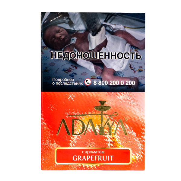 Табак Adalya Grapefruit  200 грамм в Мурманске