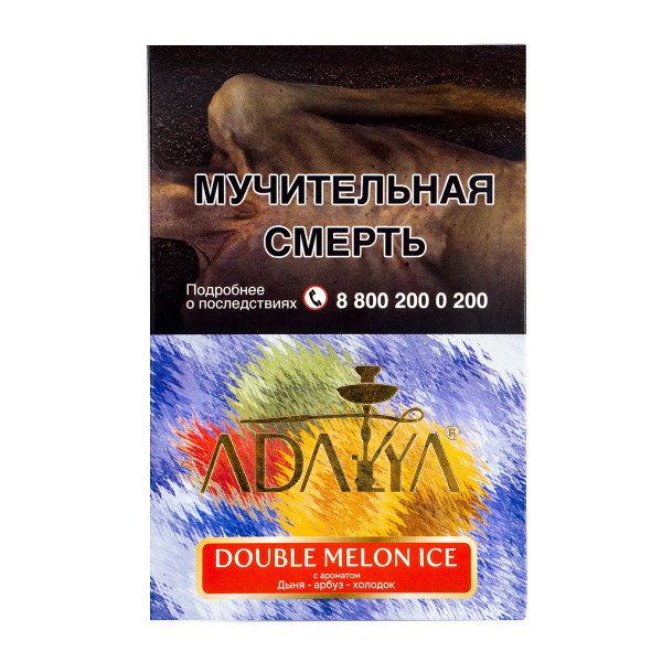 Табак Adalya Double Melon Ice  200 грамм в Мурманске