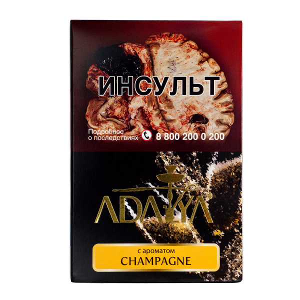 Табак Adalya Champagne  200 грамм в Мурманске