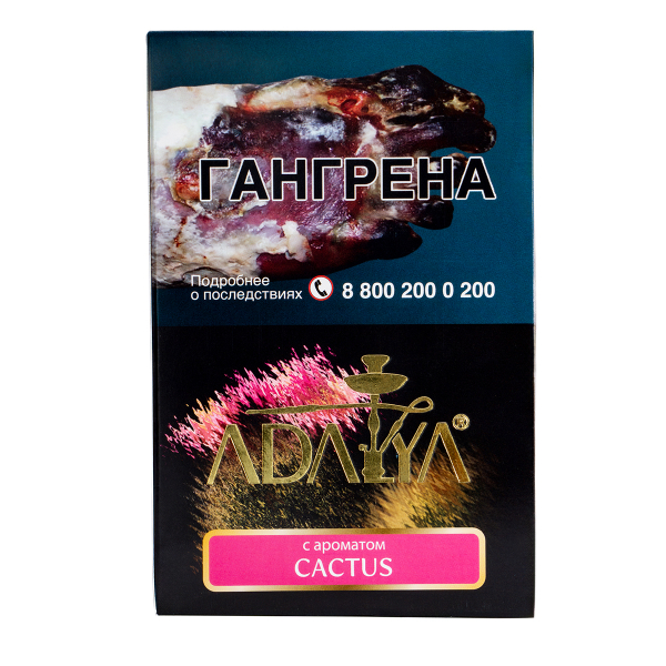 Табак Adalya Cactus  200 грамм в Мурманске