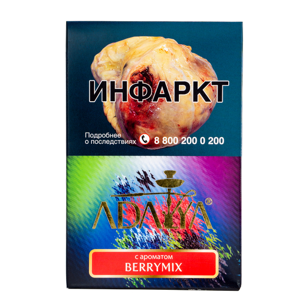 Табак Adalya Berrymix  200 грамм в Мурманске