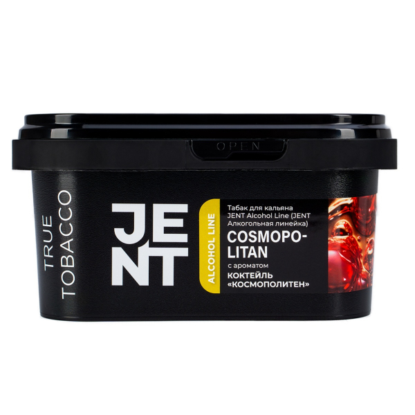 Табак Jent Cosmopolitan (Космополитен)  200 грамм в Мурманске