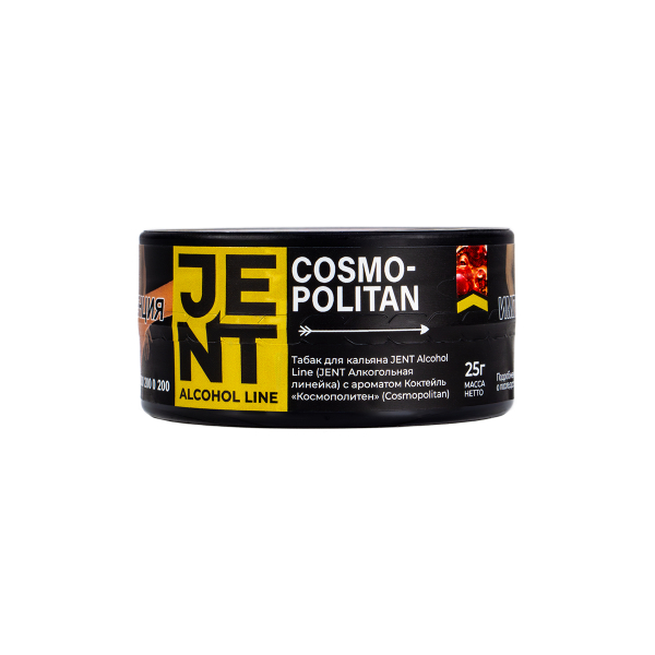 Табак Jent Cosmopolitan (Космополитен)  25 грамм в Мурманске