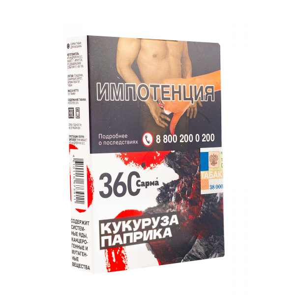 Табак Сарма 360 Кукуруза-Паприка  25 грамм в Мурманске