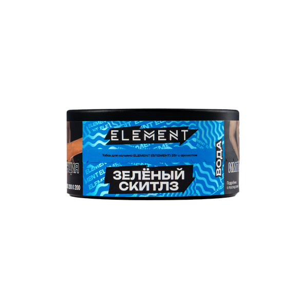 Табак Element Вода Green Skittlez New  25 грамм в Мурманске