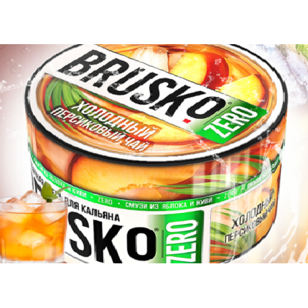 Смесь Brusko Холодный Персиковый Чай (Zero)  250 гр в Мурманске