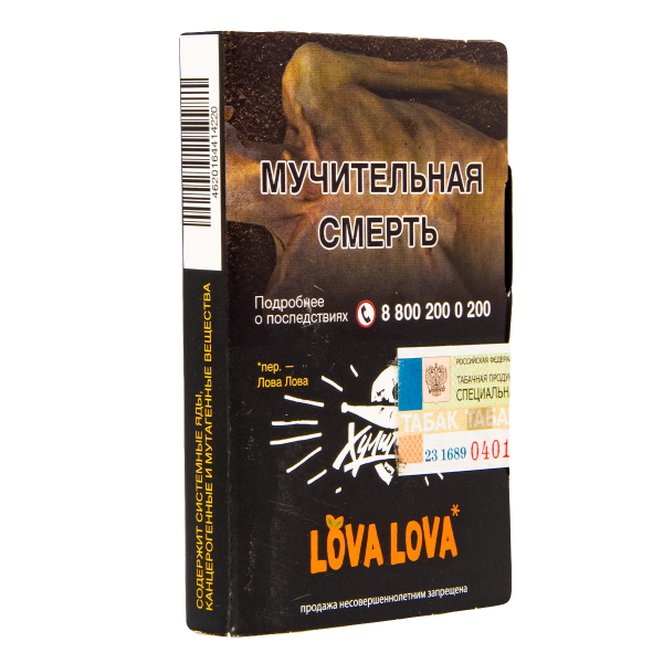 Табак Хулиган Hard Lova Lova  25 гр в Мурманске