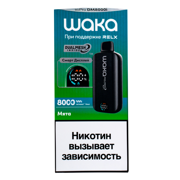 Электронка Waka Smart Display Мята (8000 Затяжек) в Мурманске