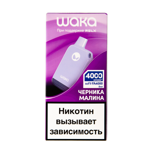 Электронка Waka Черника Малина (4000 Затяжек) в Мурманске