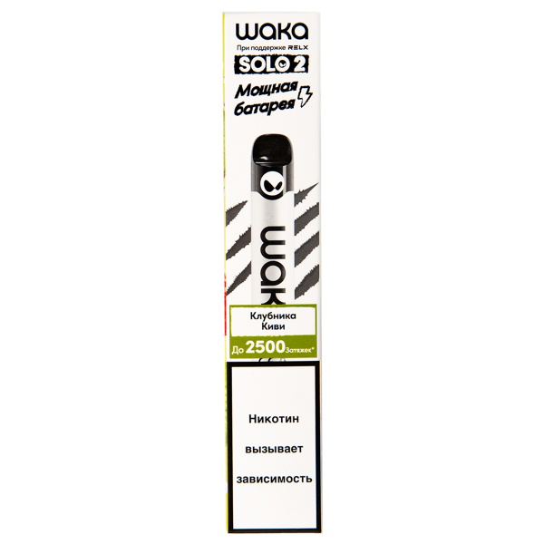 Электронка Waka Клубника Киви (2500 Затяжек) в Мурманске