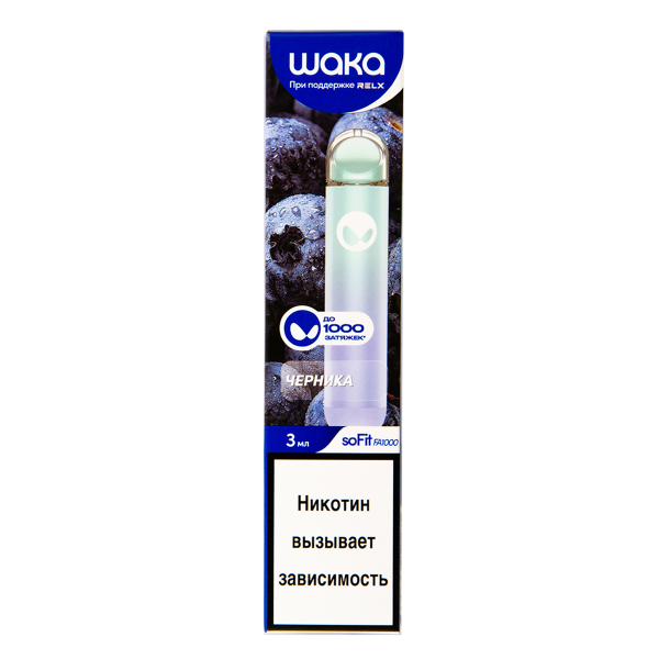 Электронка Waka Черника (1000 Затяжек) в Мурманске