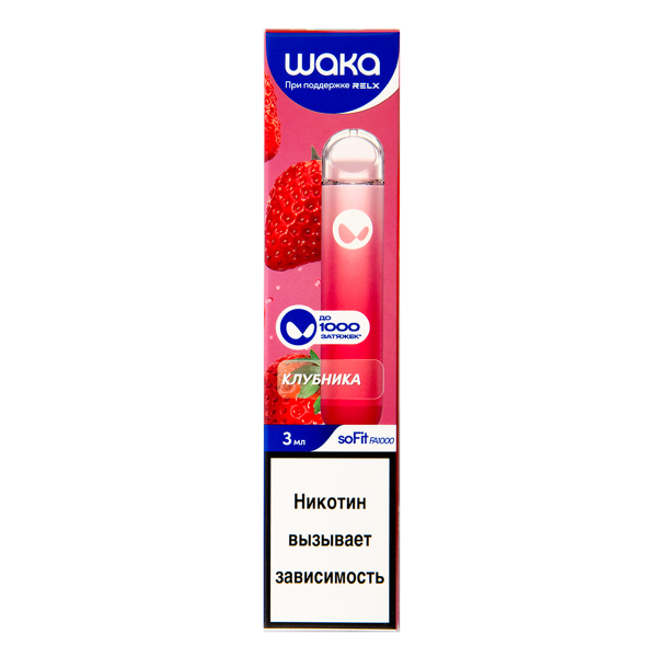 Электронка Waka Клубника (1000 Затяжек) в Мурманске