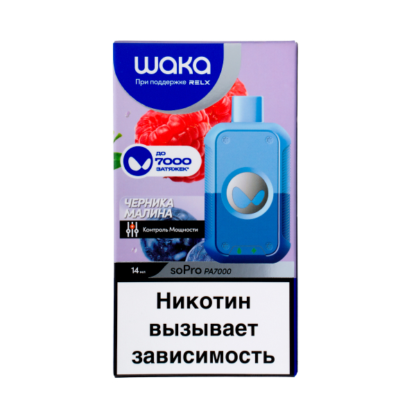 Электронка Waka Черника Малина (7000 Затяжек) в Мурманске