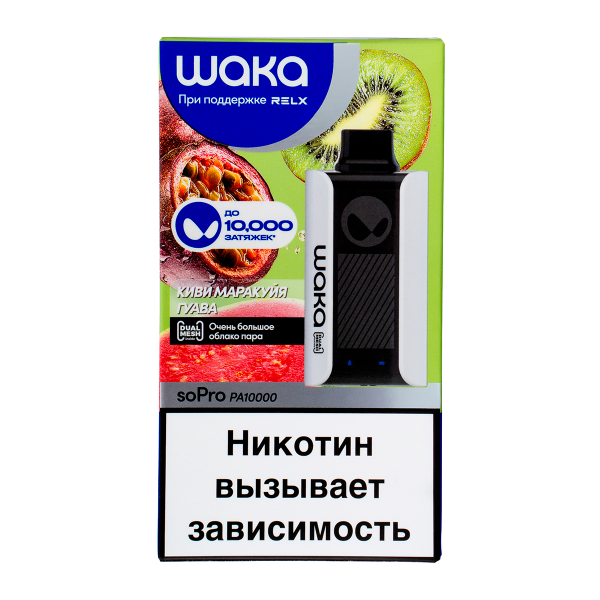 Электронка Waka Киви Маракуйя Гуава (10000 Затяжек) в Мурманске