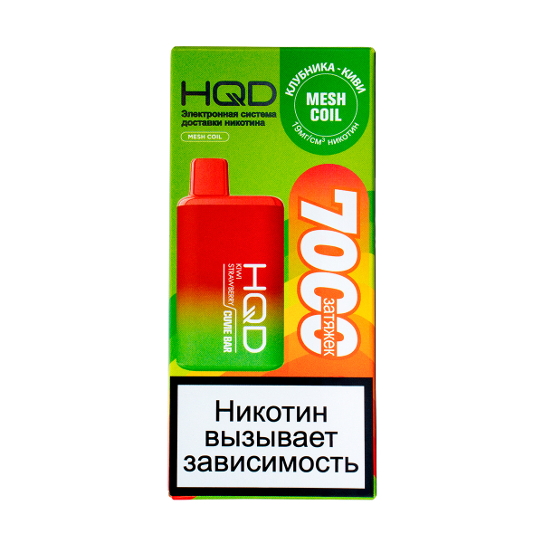 Электронка Hqd Cuvie Bar Клубника Киви (7000 Затяжек) в Мурманске