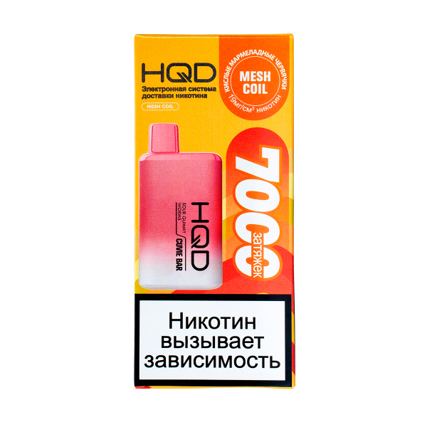 Электронка Hqd Cuvie Bar Кислые Мармеладные Червяки (7000 Затяжек) в Мурманске