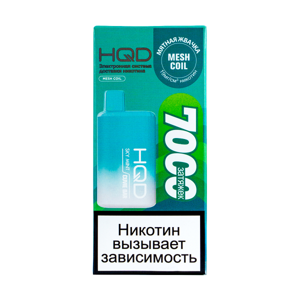 Электронка Hqd Cuvie Bar Мятная Жвачка (7000 Затяжек) в Мурманске