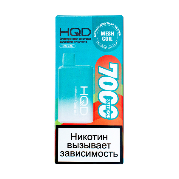 Электронка Hqd Cuvie Bar Мятная Арбузная Жвачка (7000 Затяжек) в Мурманске