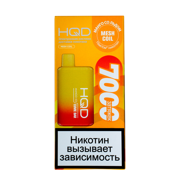 Электронка Hqd Cuvie Bar Манго Со Льдом (7000 Затяжек) в Мурманске