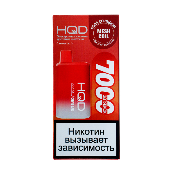 Электронка Hqd Cuvie Bar Кола Со Льдом (7000 Затяжек) в Мурманске