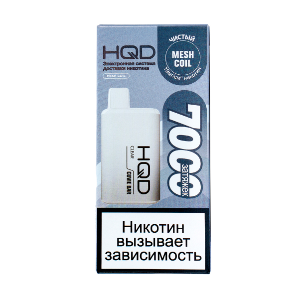 Электронка Hqd Cuvie Bar Чистый (7000 Затяжек) в Мурманске
