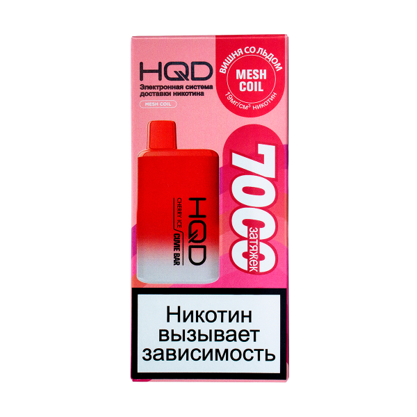 Электронка Hqd Cuvie Bar Вишня Со Льдом (7000 Затяжек) в Мурманске
