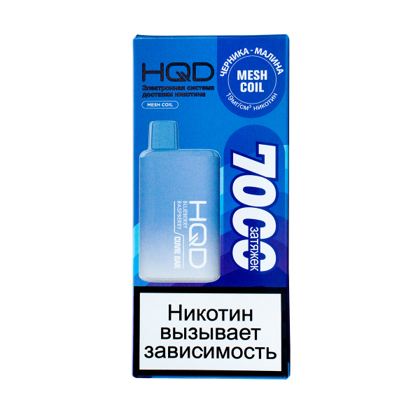 Электронка Hqd Cuvie Bar Черника Малина (7000 Затяжек) в Мурманске