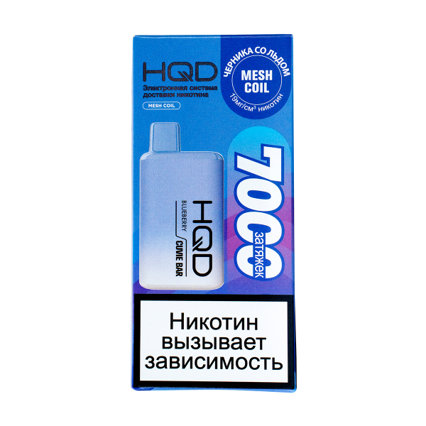 Электронка Hqd Cuvie Bar Черника Со Льдом (7000 Затяжек) в Мурманске